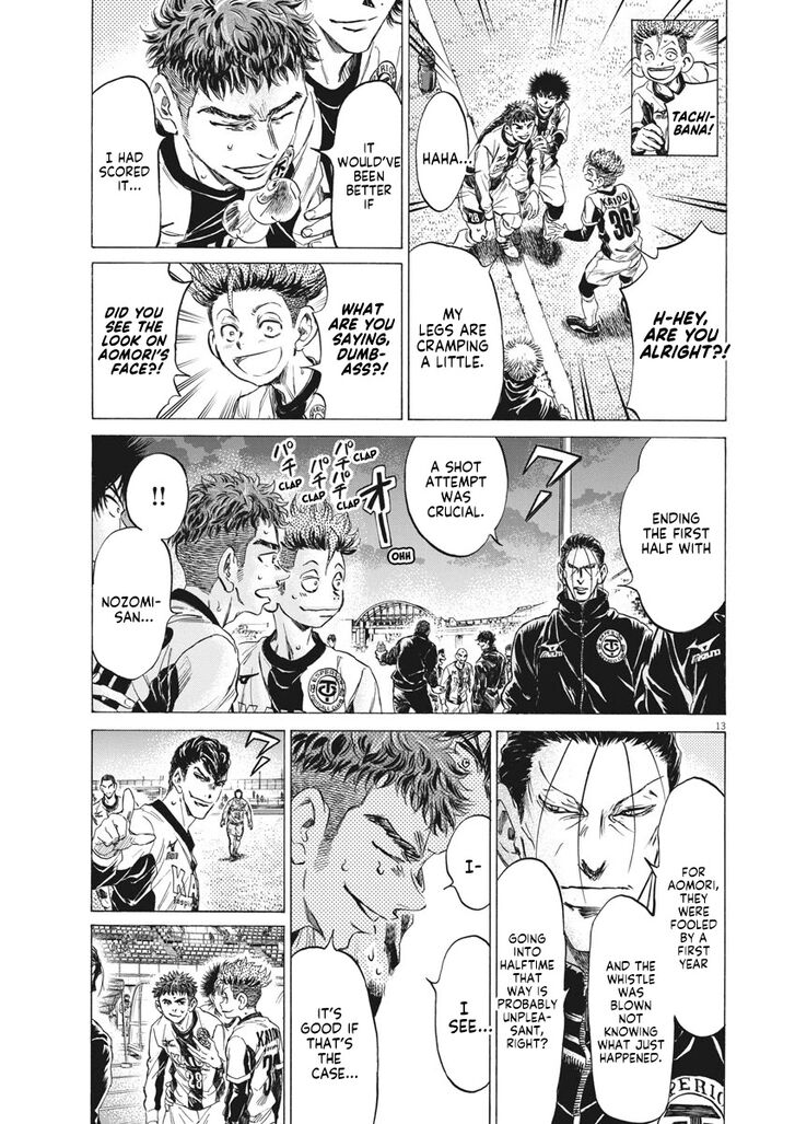 Ao Ashi, Chapter 250 image 14